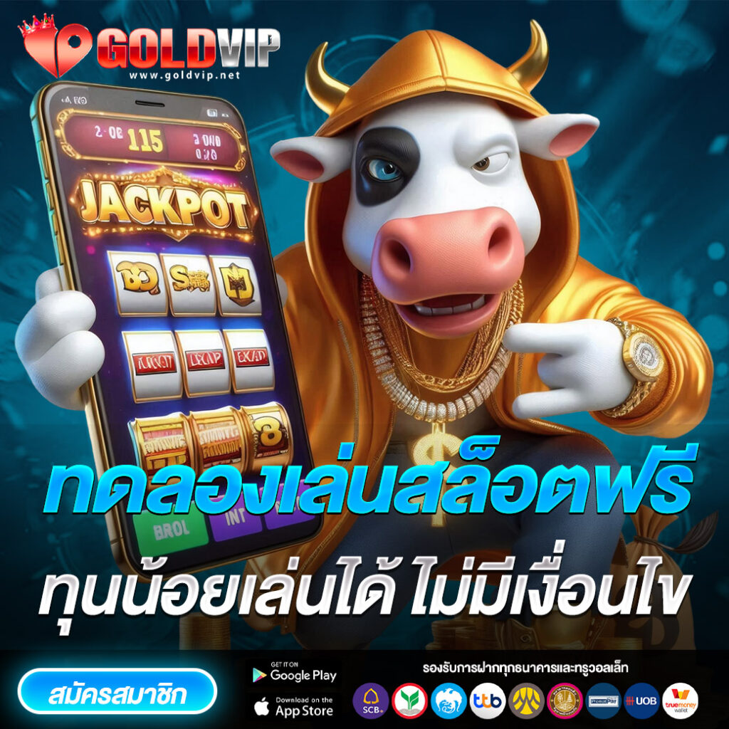 goldvip